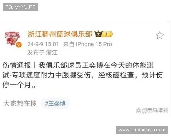 CBA体测受伤球员增多，赛季密集日程成隐患